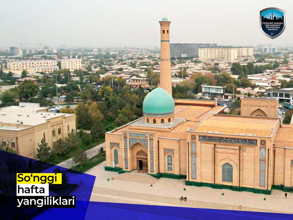 Новости за последнюю неделю (с 24 октября по 30 октября)