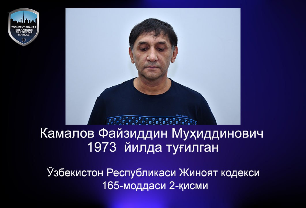 Jinoiy guruh aʼzolaridan jabr ko‘rgan bo‘lsangiz Toshkent shahar IIBBga xabar bering 