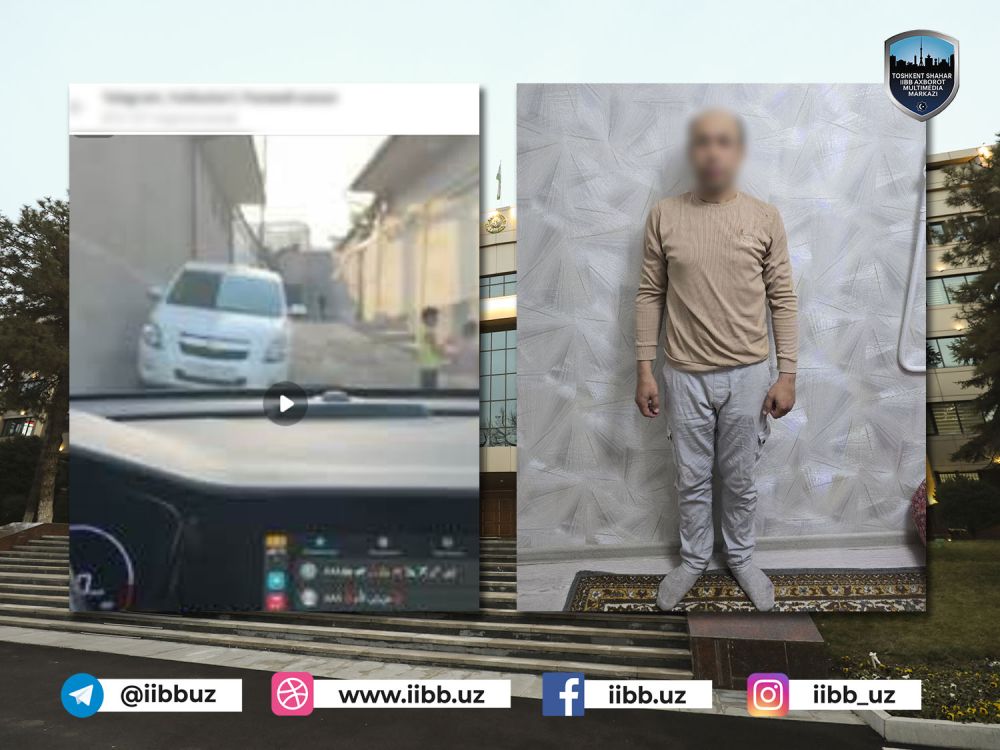 Расмий маълумот