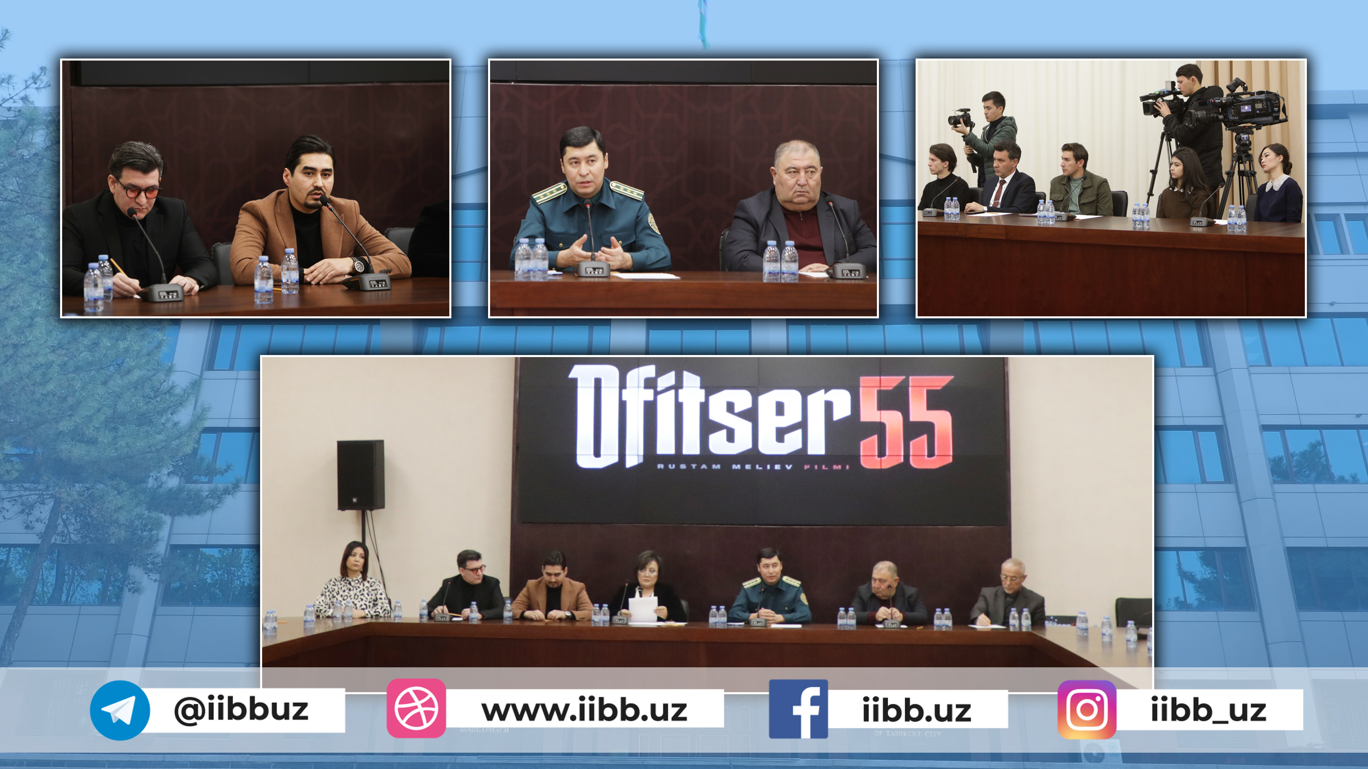 В Ташкенте состоялся брифинг с создателями художественного сериала “Офицер 55”