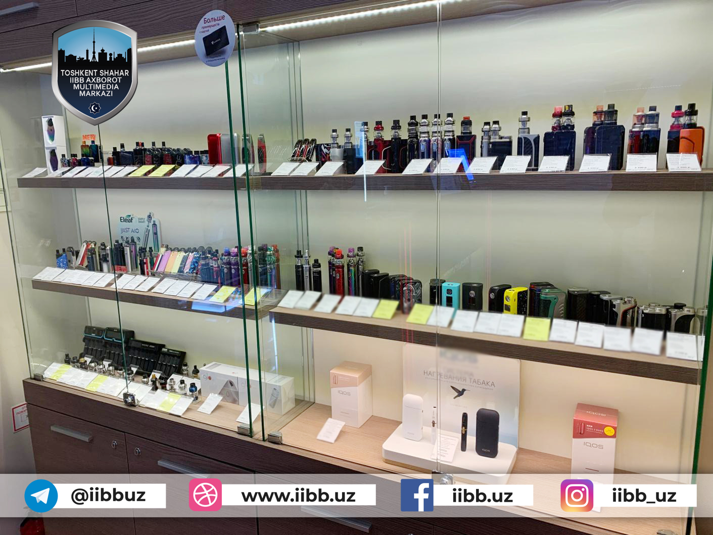 По факту кражи электронных сигарет возбуждено уголовное дело