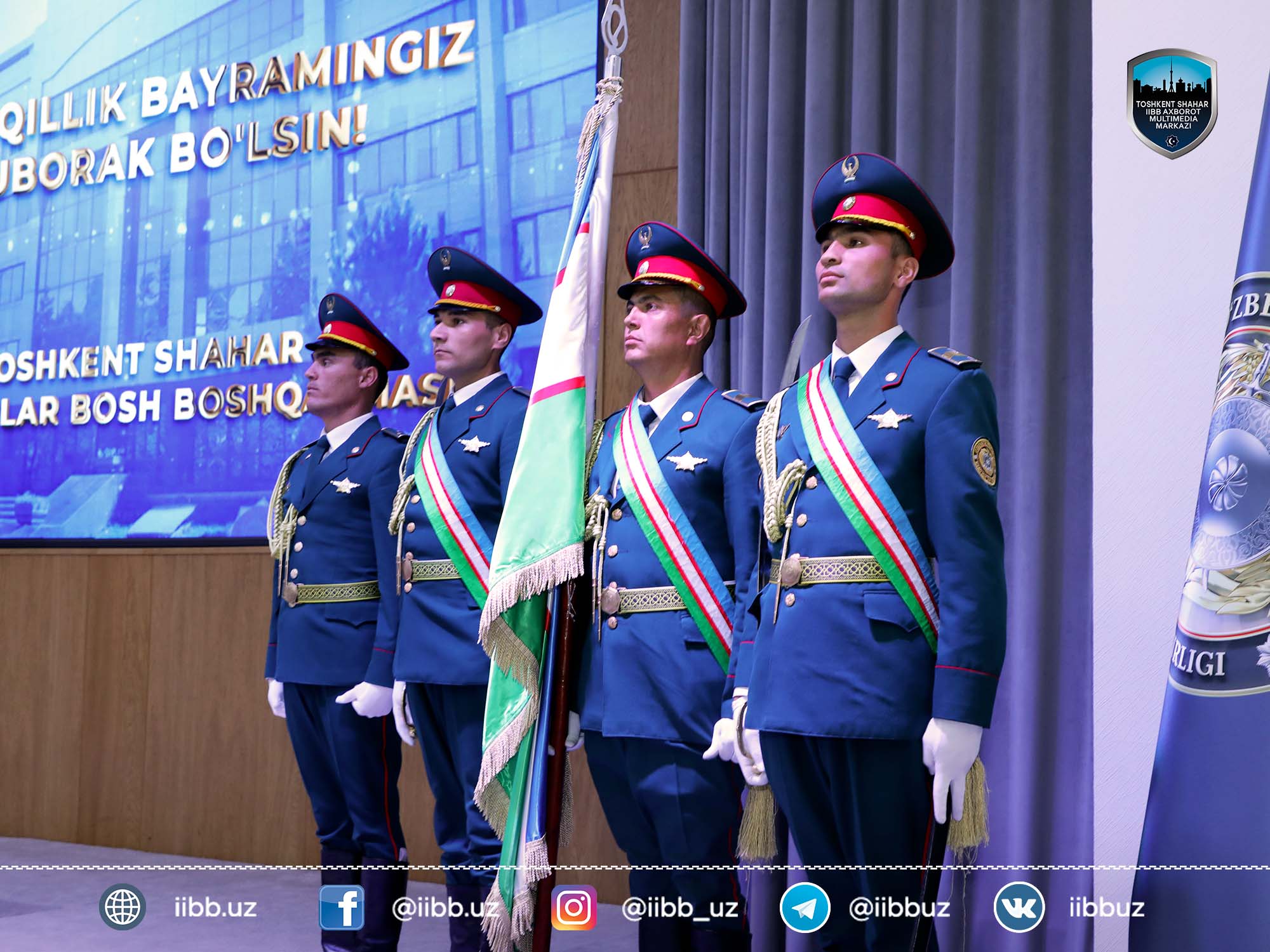 В ГУВД города Ташкента состоялось праздничное мероприятие, посвящённое 31-годовщине незави...