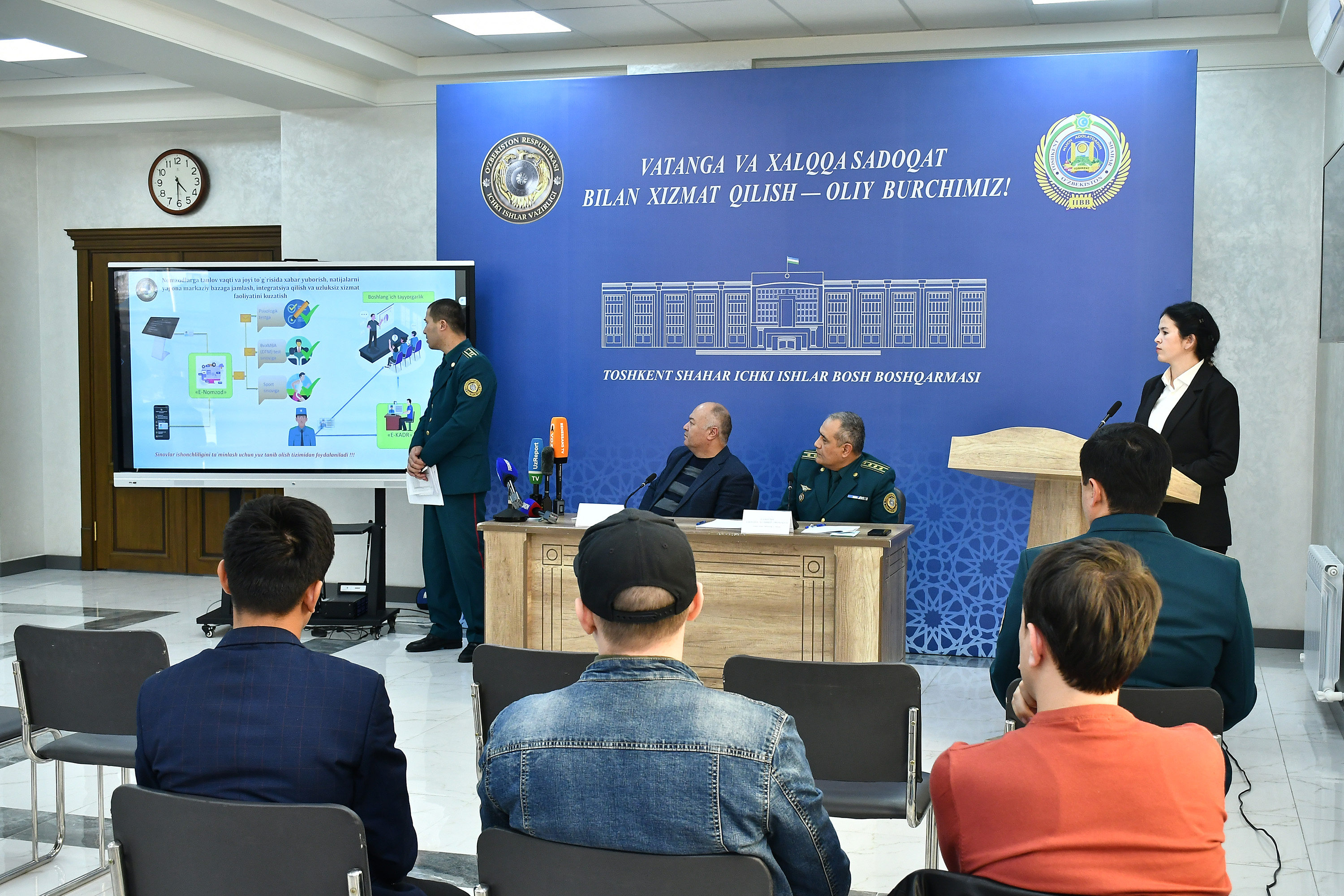 “E-nomzod” yopiq axborot tizimi taqdimotiga bag‘ishlangin brifing