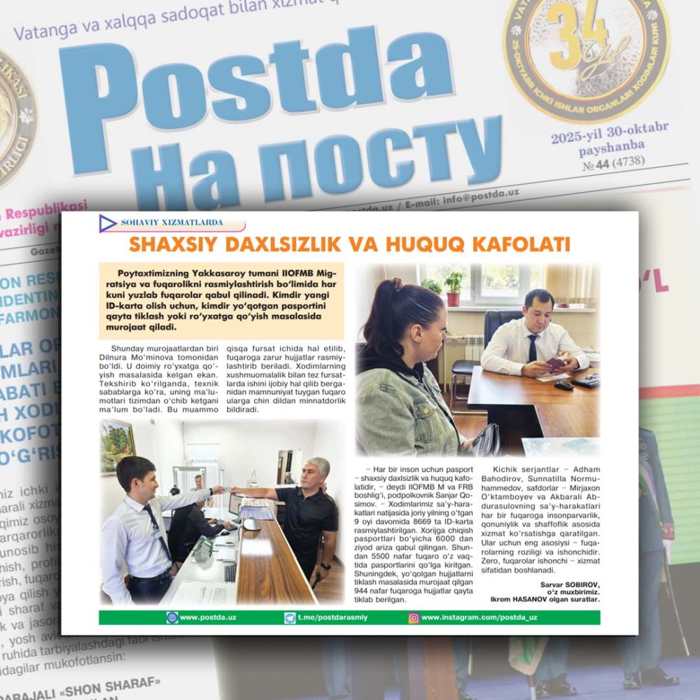 SHAXSIY DAXLSIZLIK VA HUQUQ KAFOLATI