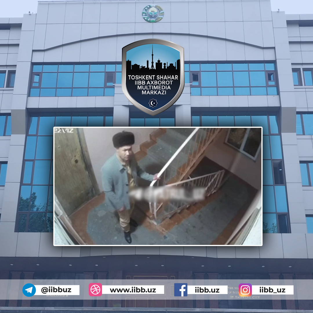 Қўшимча маълумот