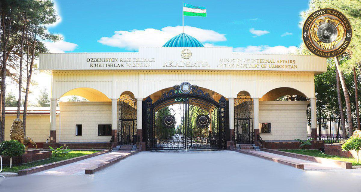 Ўзбекистон Республикаси Ички ишлар вазирлиги Академиясининг кундузги таълим шаклига ўқишга...