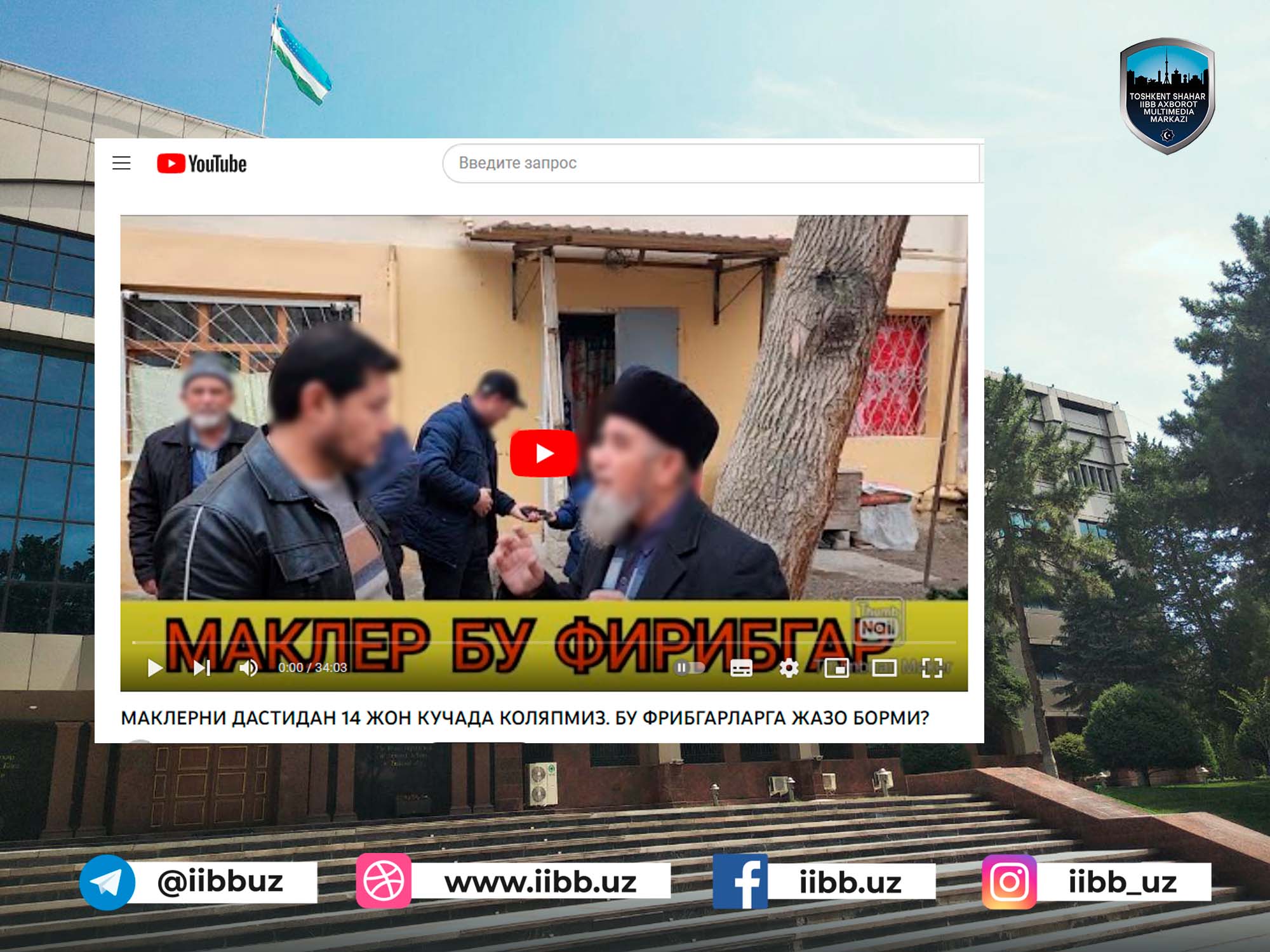 Nizoli xonadon yuzasidan sud ajrimi mavjud