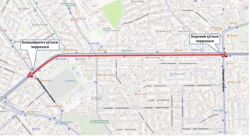 Ограничение движения транспортных средств!