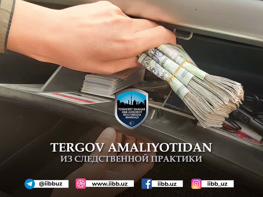 O‘g‘irlikni “kasb” qilgan gumroh