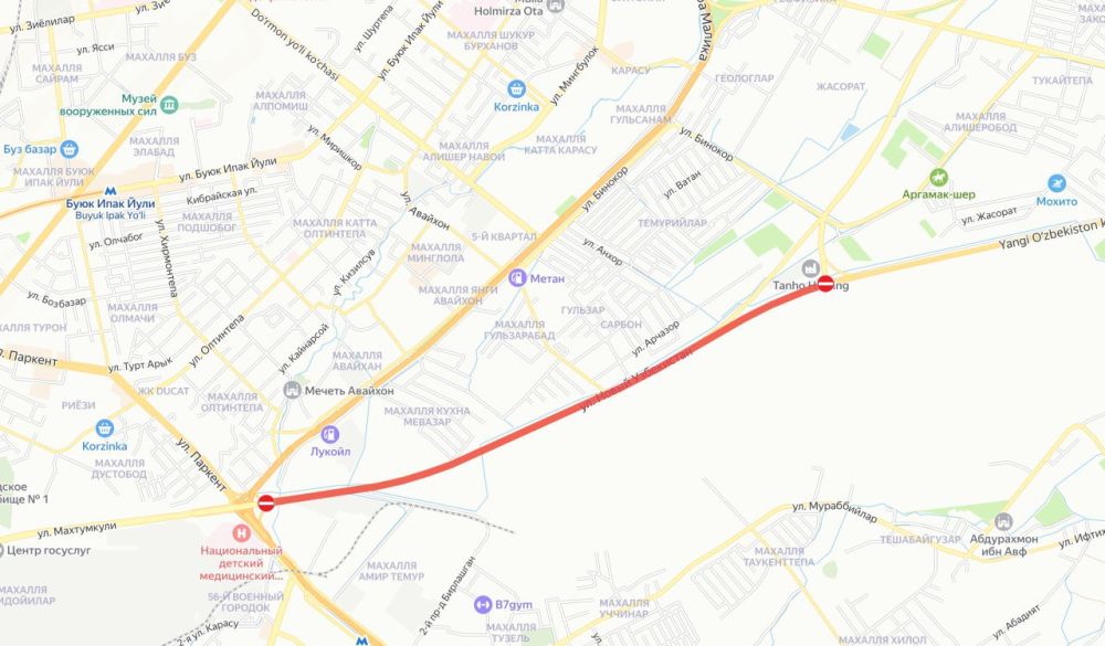 🚧 Движение транспортных средств временно ограничивается