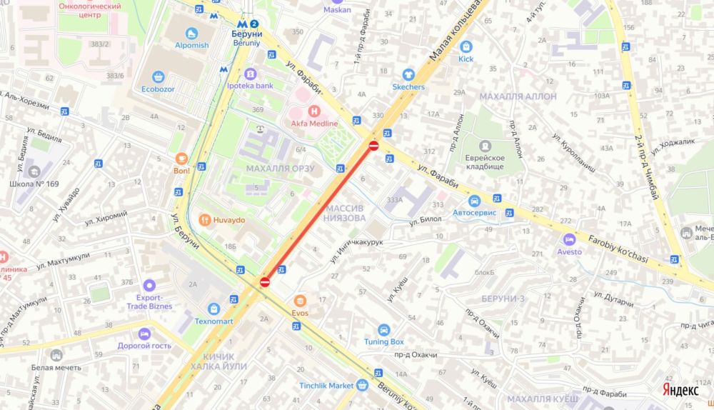 ⚠️Ограничение движения транспортных средств!