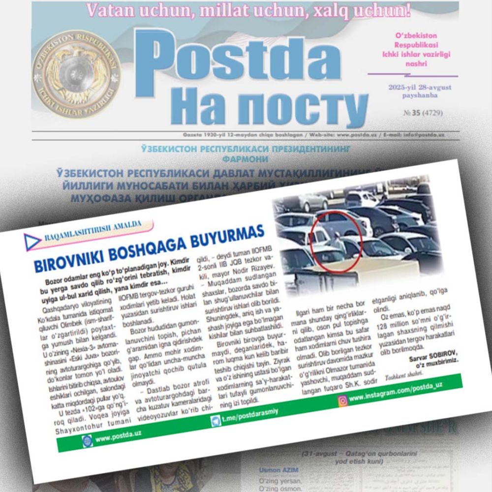 Bozor odamlar eng ko‘p to‘planadigan joy. Kimdir bu yerga savdo qilib ro‘zg‘orini tebratis...