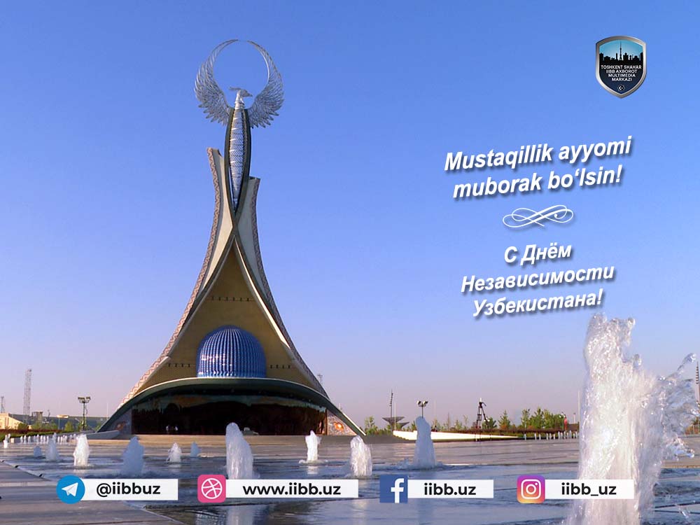 Поздравление начальника Главного управления внутренних дел города Ташкента полковника Равш...