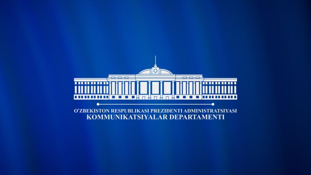 Комментарий к Указу Президента Республики Узбекистан «О помиловании группы лиц, отбывающих...