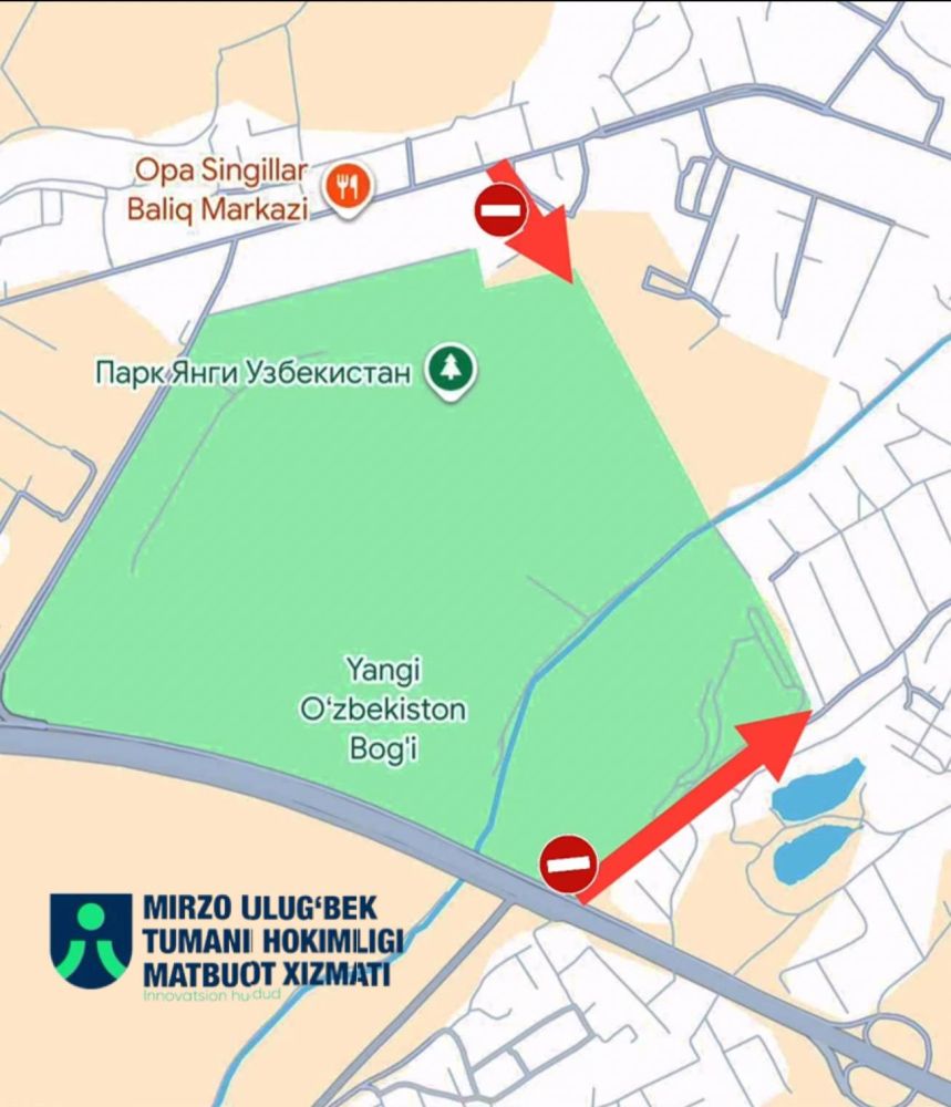 Временно ограничивается движение автотранспорта!