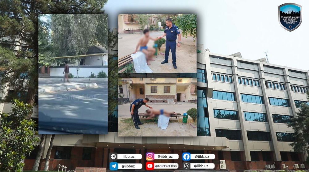 Информационное сообщение