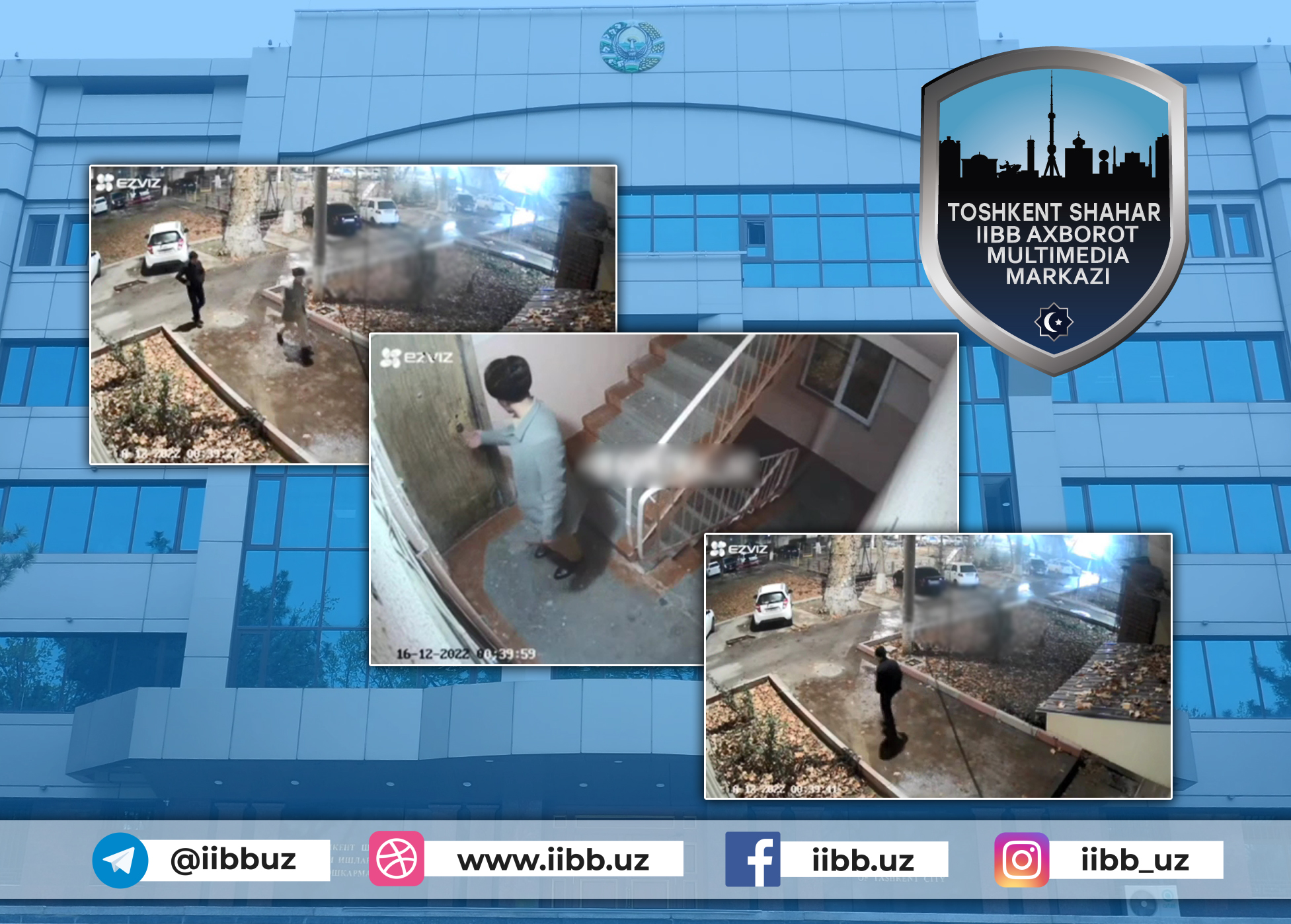 Расмий муносабат