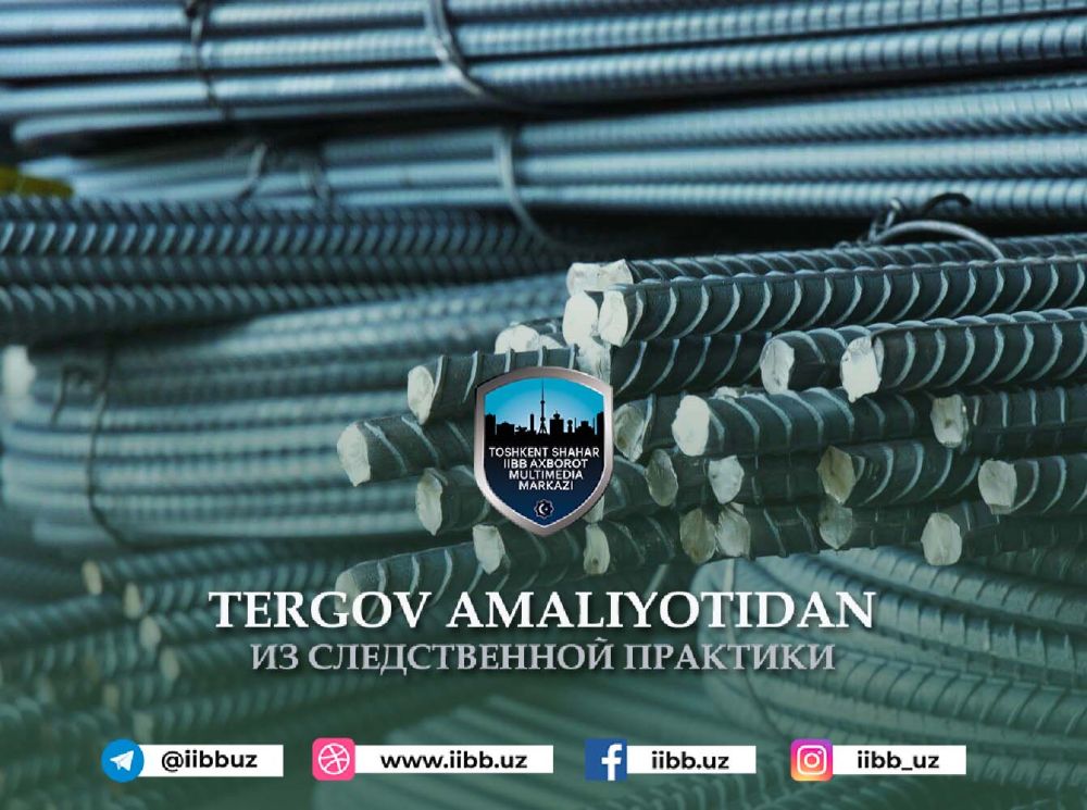 “Uyimda yoʻq goʻjalik...