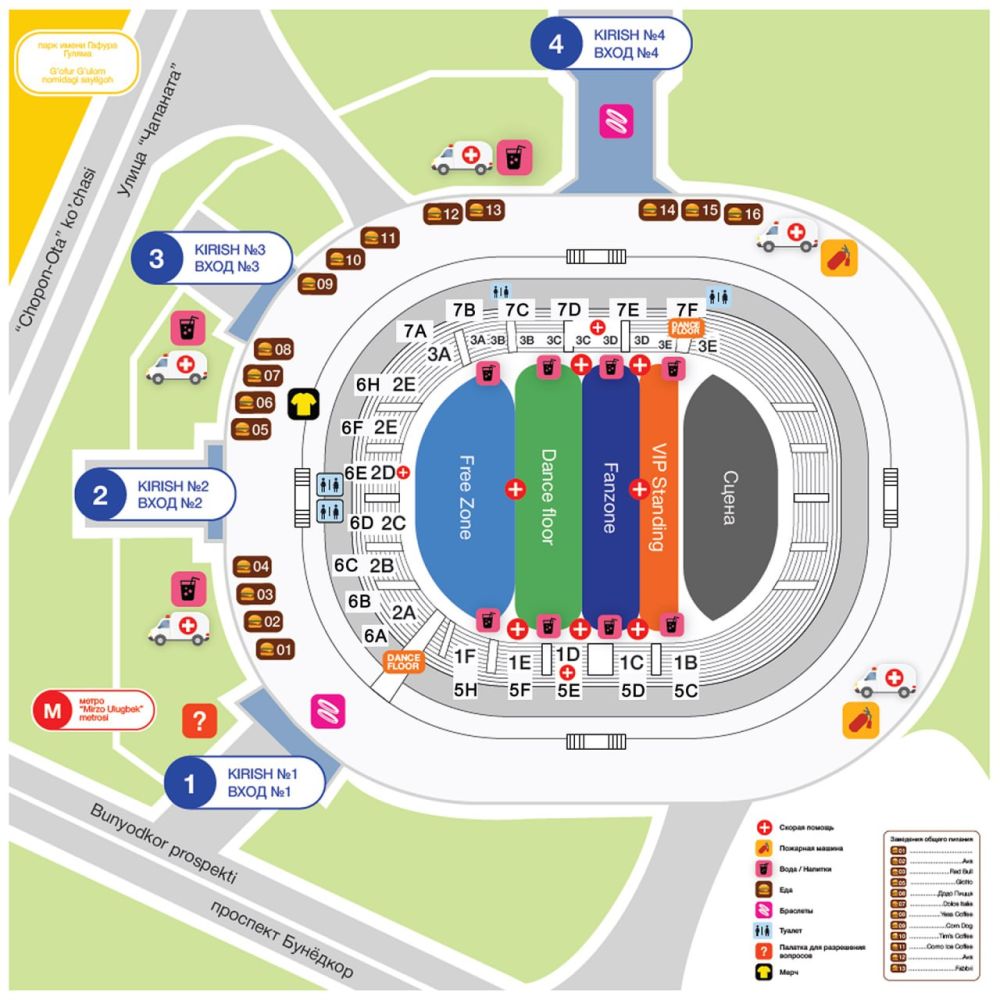 “Bunyodkor” stadioniga kirish va chiqish yo‘llari sxemasi bilan tanishing