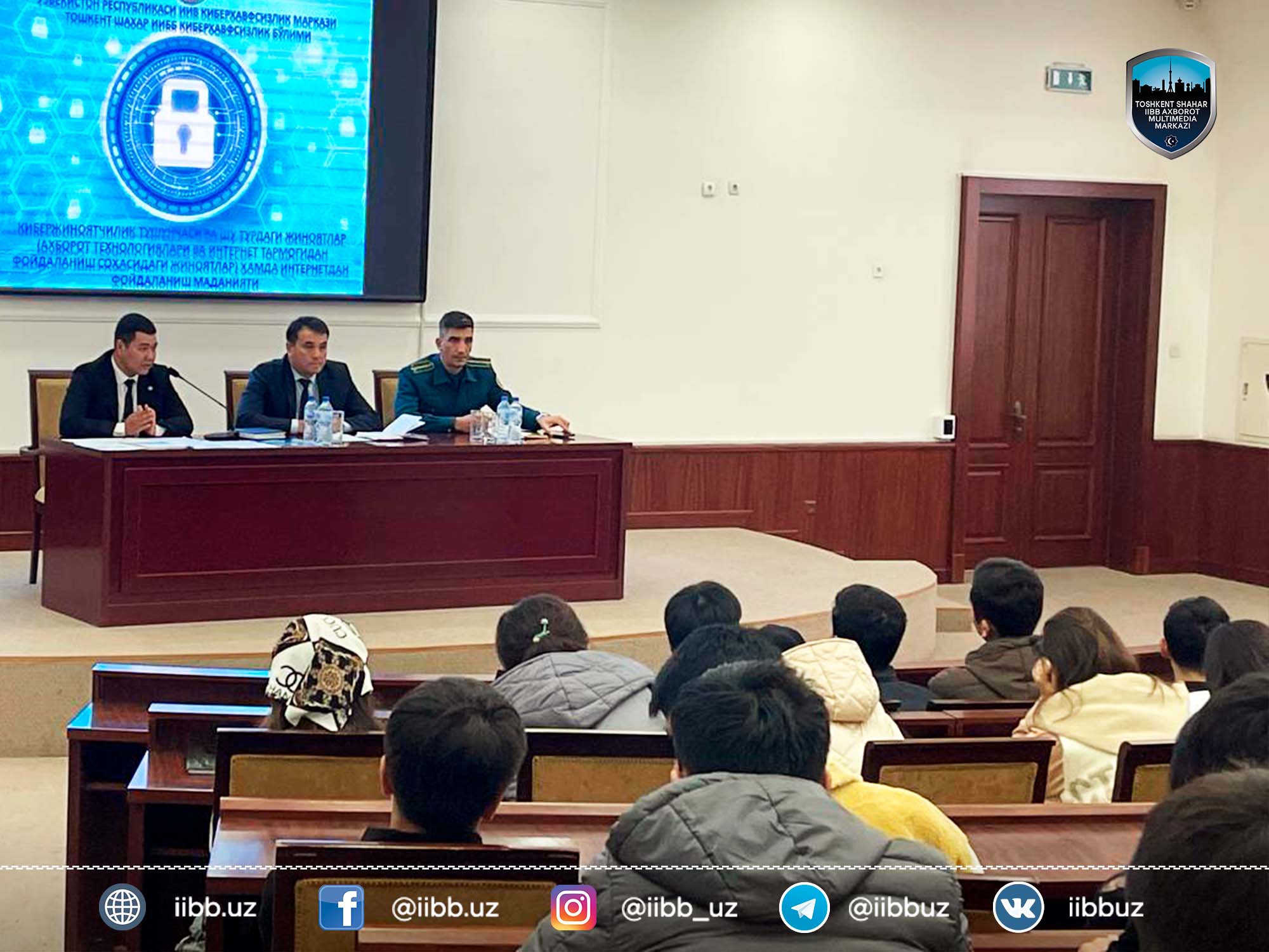 Сотрудники ГУВД Ташкента встретились с учащимися Ташкентского государственного техническог...