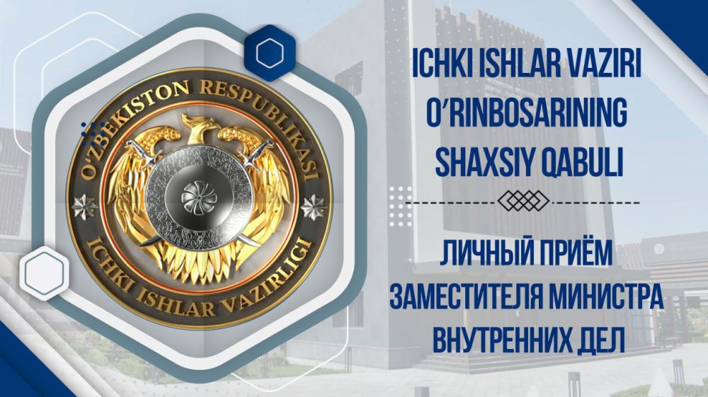 ОБЪЯВЛЕНИЕ