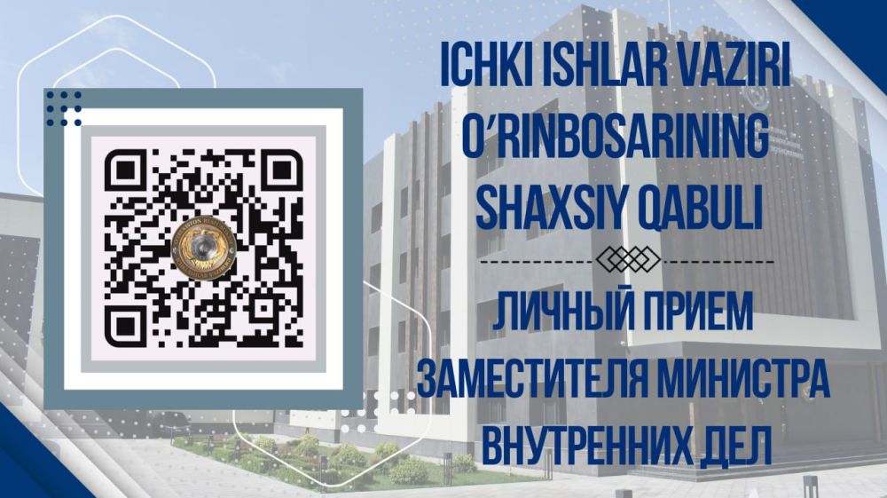 ОБЪЯВЛЕНИЕ