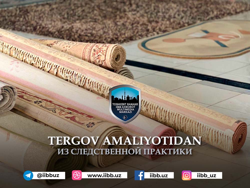 Qimmat gilam arzonga ketdi