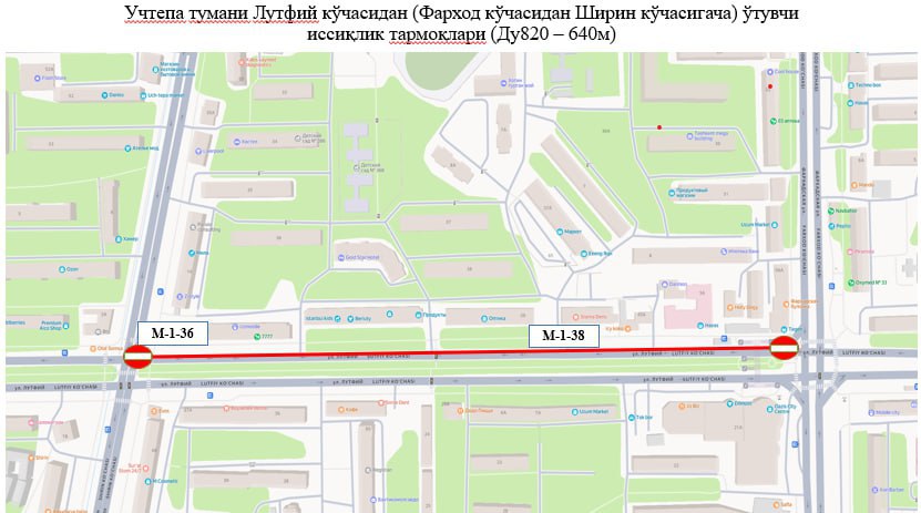 Uchtepa tumanida yo‘l 20 kunga yopiladi!