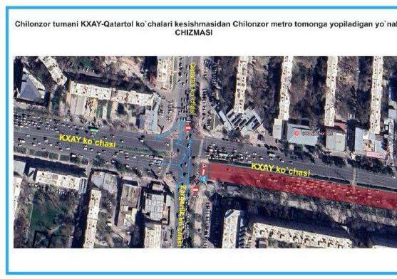 Внимание Объявление