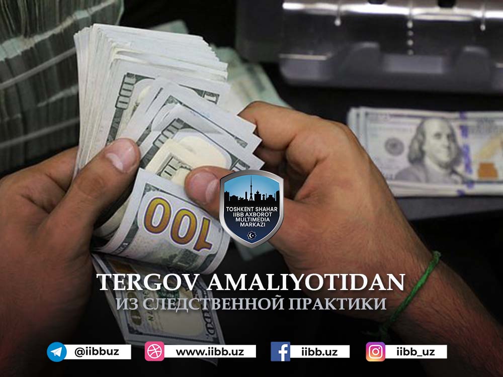 Tergov amaliyotidan. Boylik vasvasa qilganda...