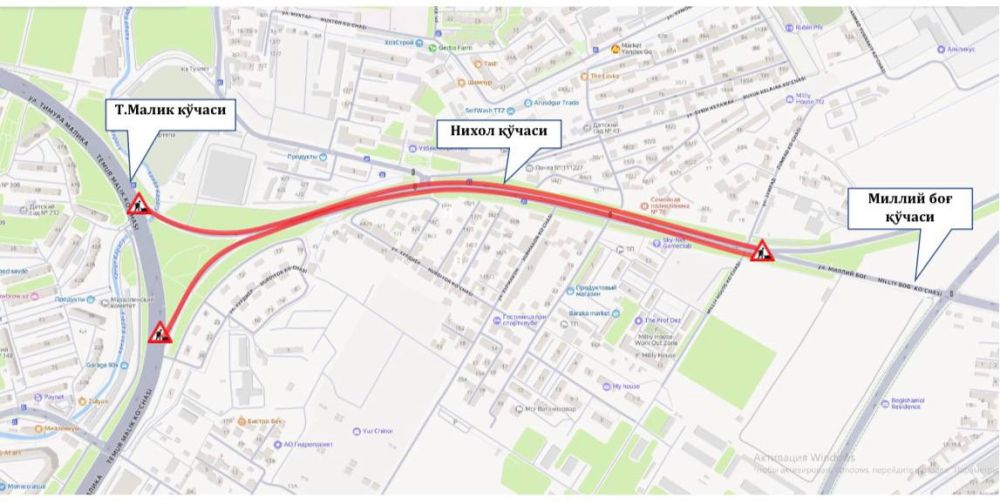 Уважаемые жители и гости столицы!